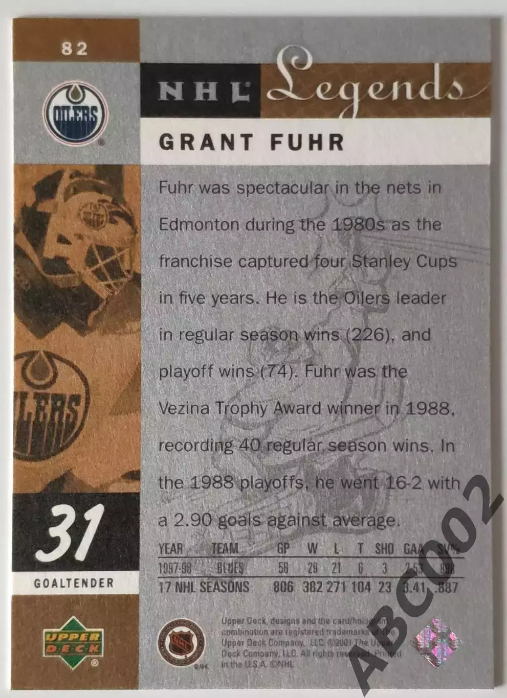 Карточка НХЛ / Grant Fuhr / Oilers / Legends 1