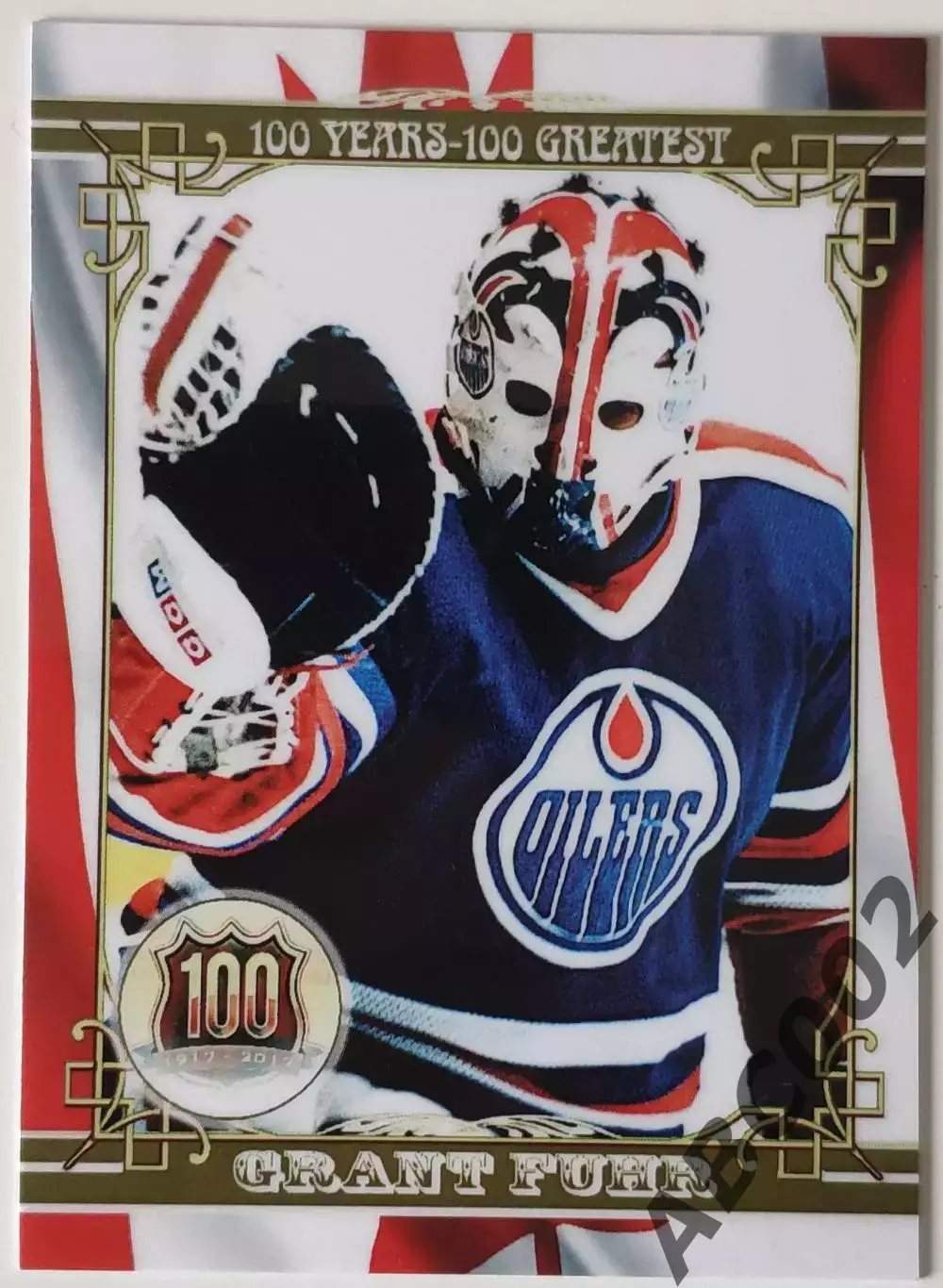 Карточка НХЛ / Grant Fuhr / Oilers / 100 Years 100 Greatest