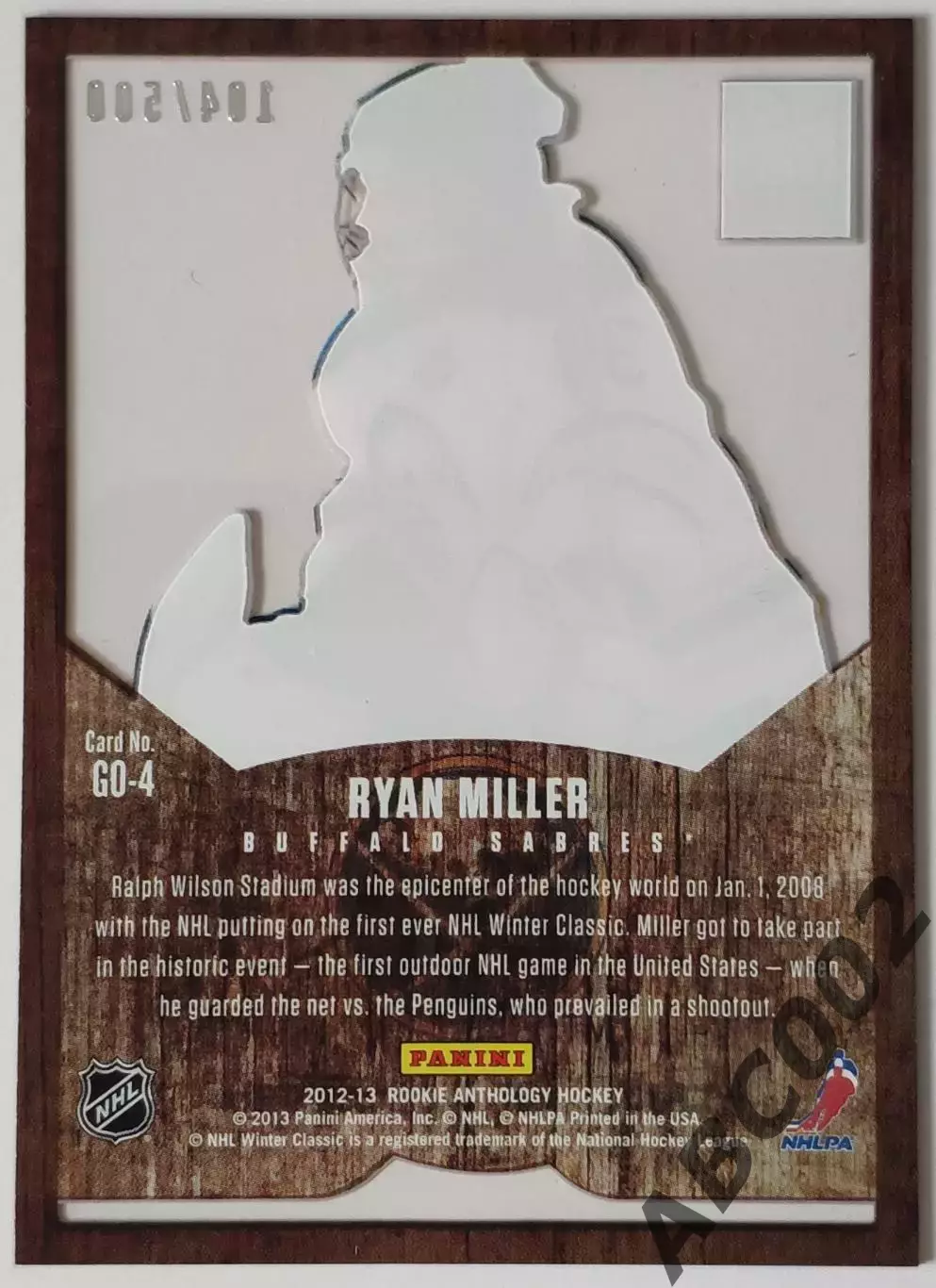 Карточка НХЛ / Ryan Miller / 104 из 500 / Sabres / Elite 1