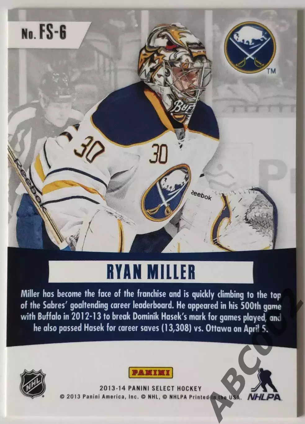 Карточка НХЛ / Ryan Miller / Sabres / Fire On Ice 1