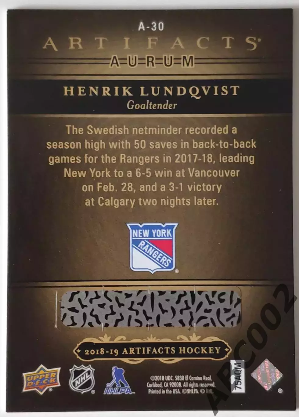 Карточка НХЛ / Henrik Lundqvist / / Rangers / Aurum 1