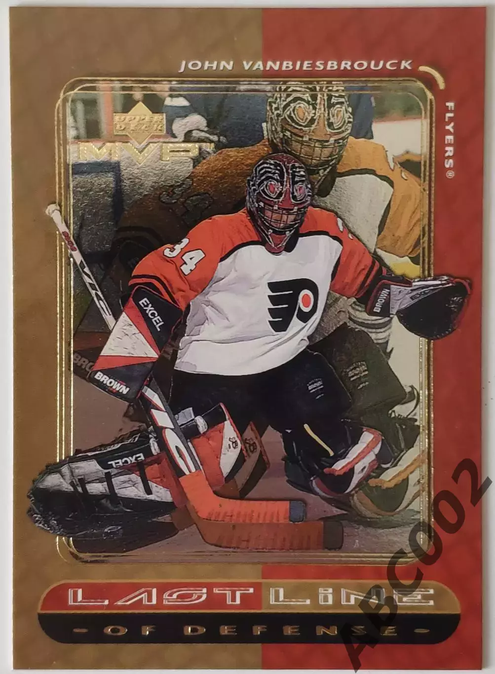 Карточка НХЛ / John Vanbiesbrouck / Flyers / Last Line