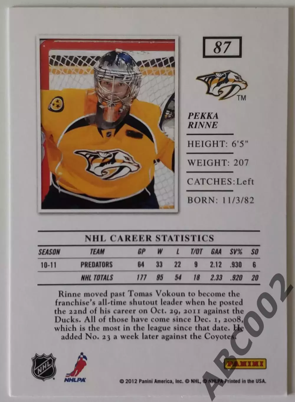 Карточка НХЛ / Pekka Rinne / Nashville / Elite 1