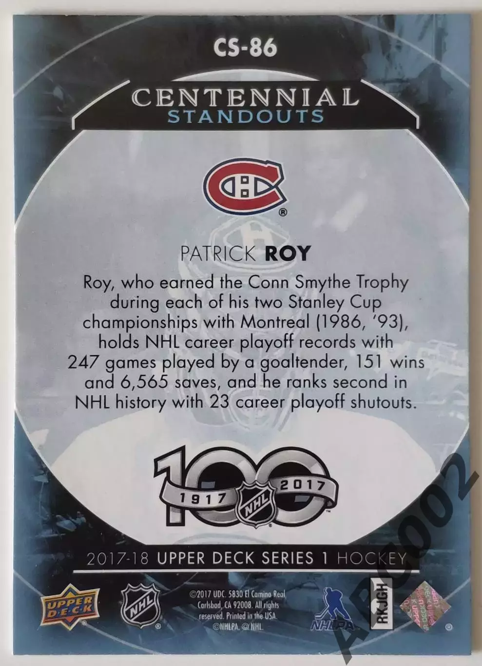 Карточка НХЛ / Patrick Roy / Canadiens / Standouts 1