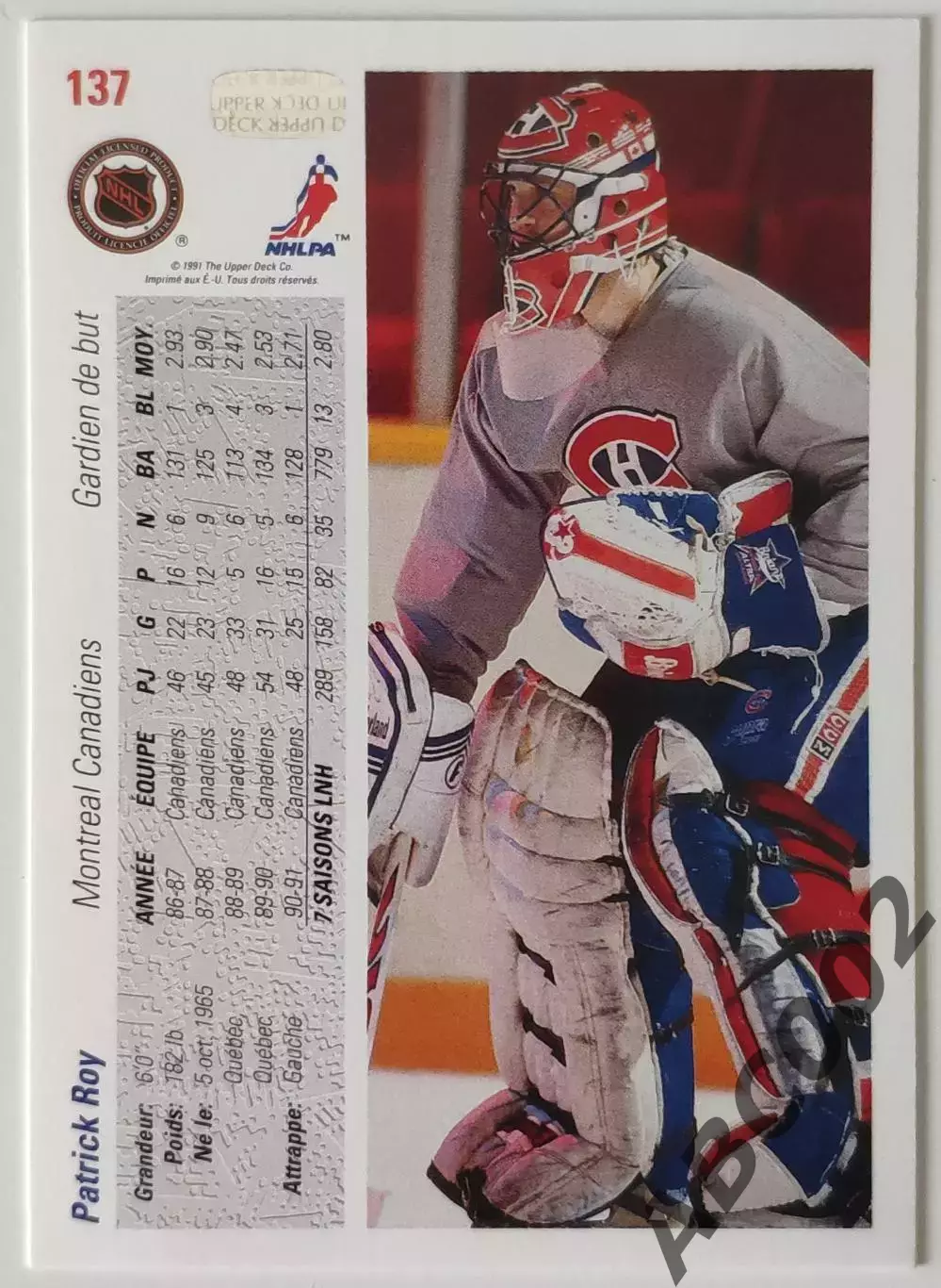 Карточка НХЛ / Patrick Roy / Canadiens / Gardien de but 1