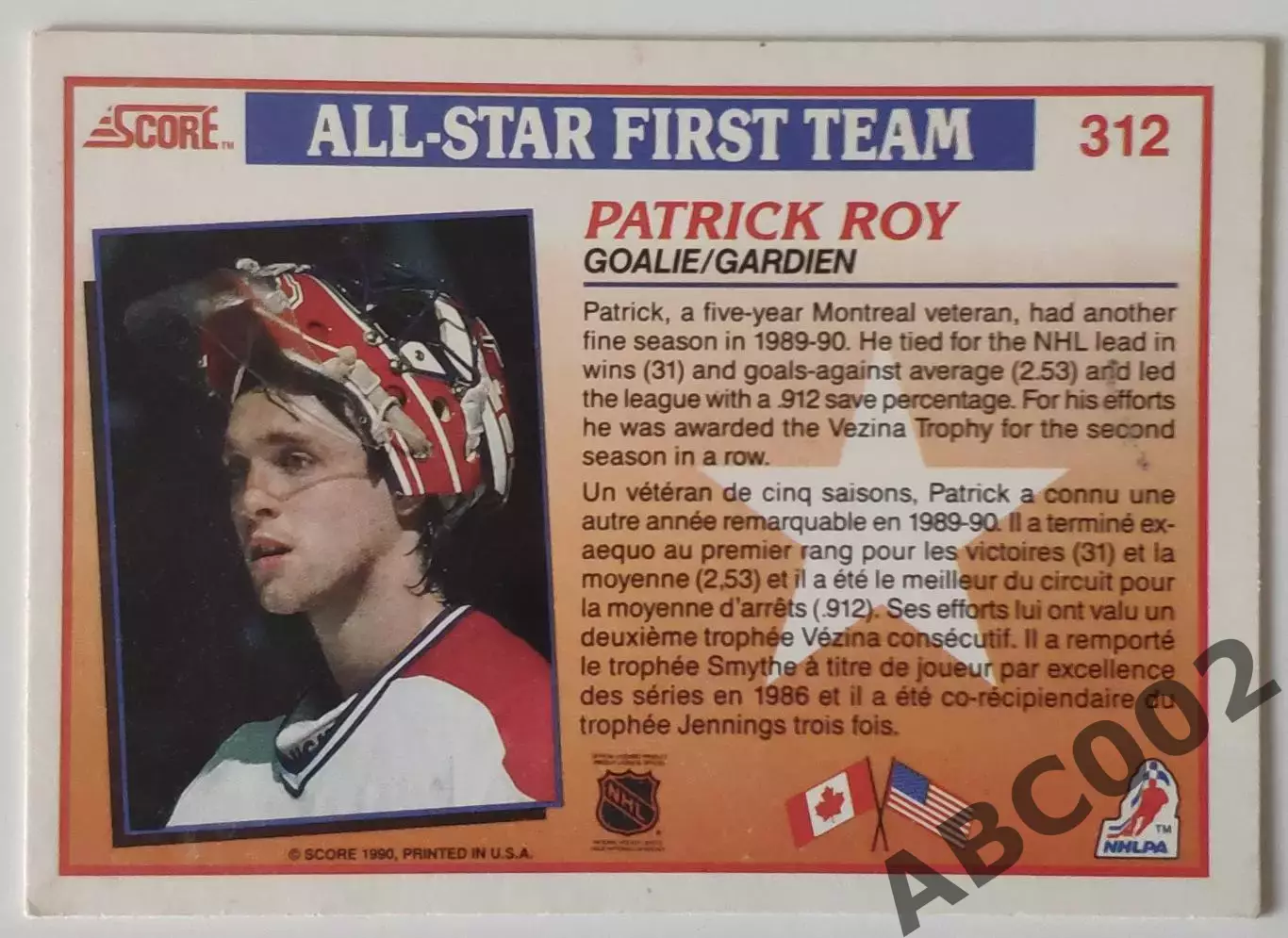 Карточка НХЛ / Patrick Roy / Canadiens / Score 1