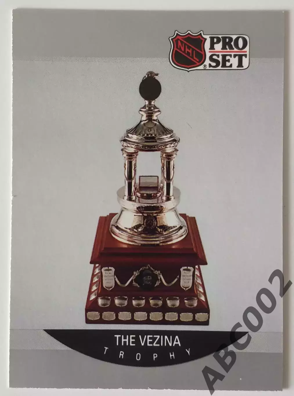 Карточка НХЛ / Vezina Trophy / Patrick Roy / Pro Set
