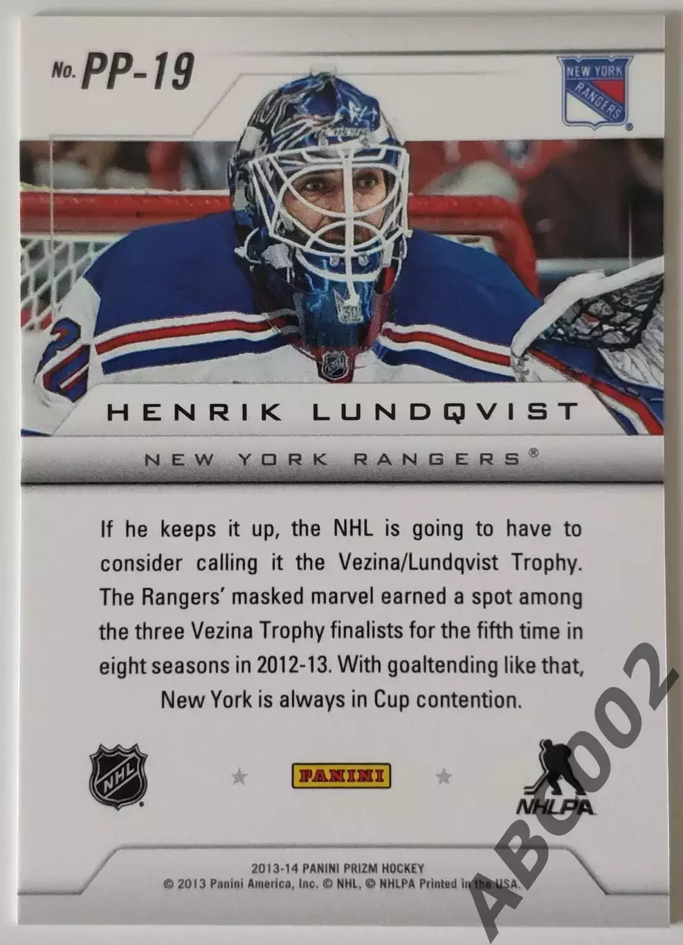 Карточка НХЛ / Henrik Lundqvist / Rangers / Prizm 1