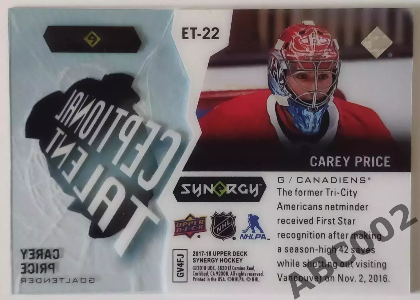 Карточка НХЛ / Carey Price / Canadiens / Synergy 1