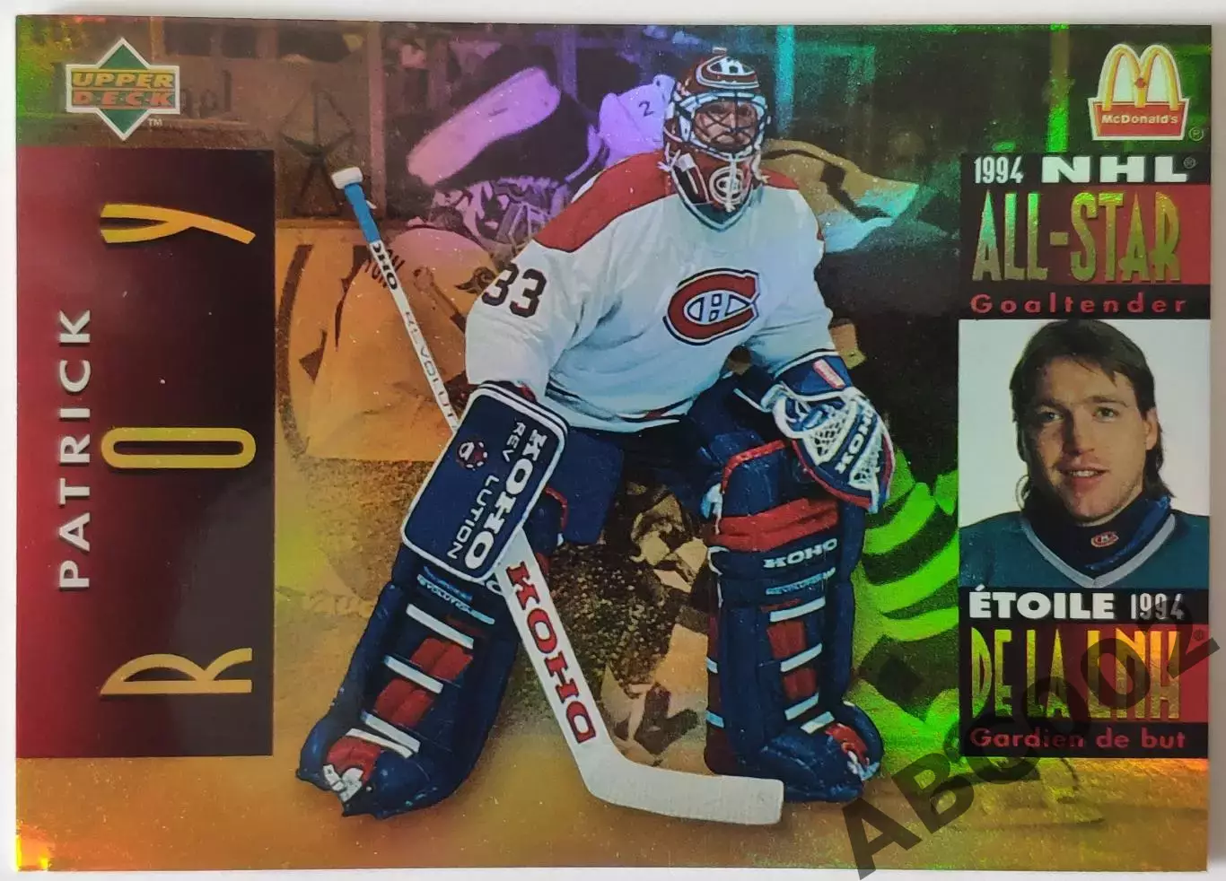 Карточка НХЛ / Patrick Roy / Canadiens / McDonalds