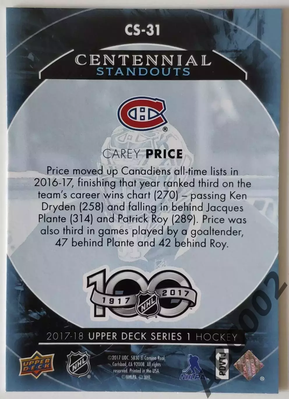 Карточка НХЛ / Carey Price / Canadiens / Standouts 1