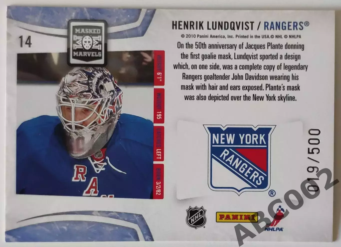 Карточка НХЛ / Henrik Lundqvist / 19 из 500 / Rangers / Masked Marvels 1