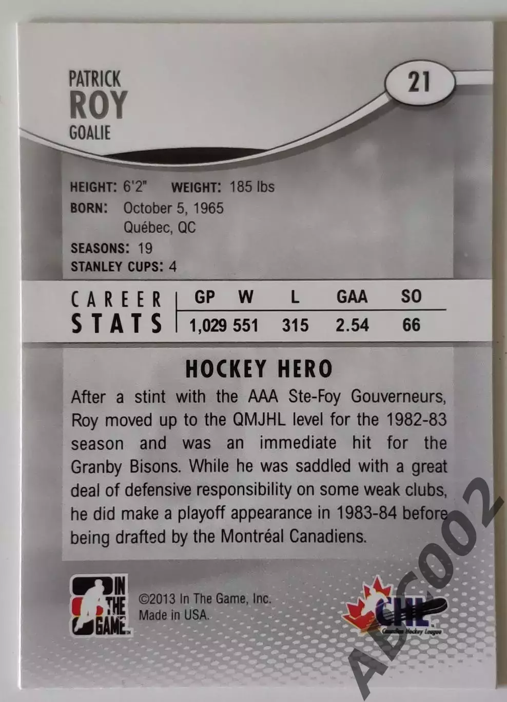 Карточка НХЛ / Patrick Roy / CHL / Heroes & Prospects 1
