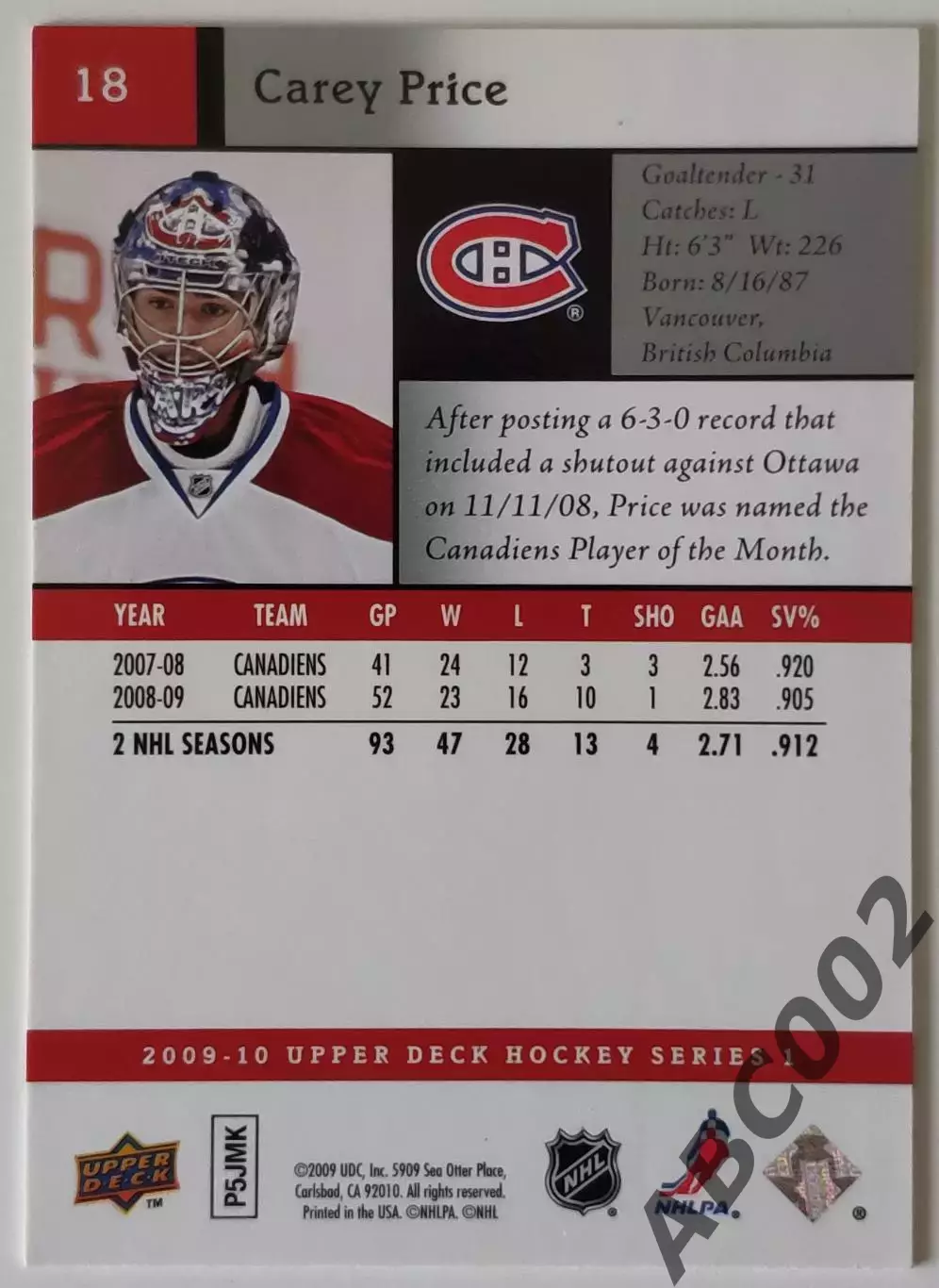 Карточка НХЛ / Carey Price / Canadiens / Series 1 1