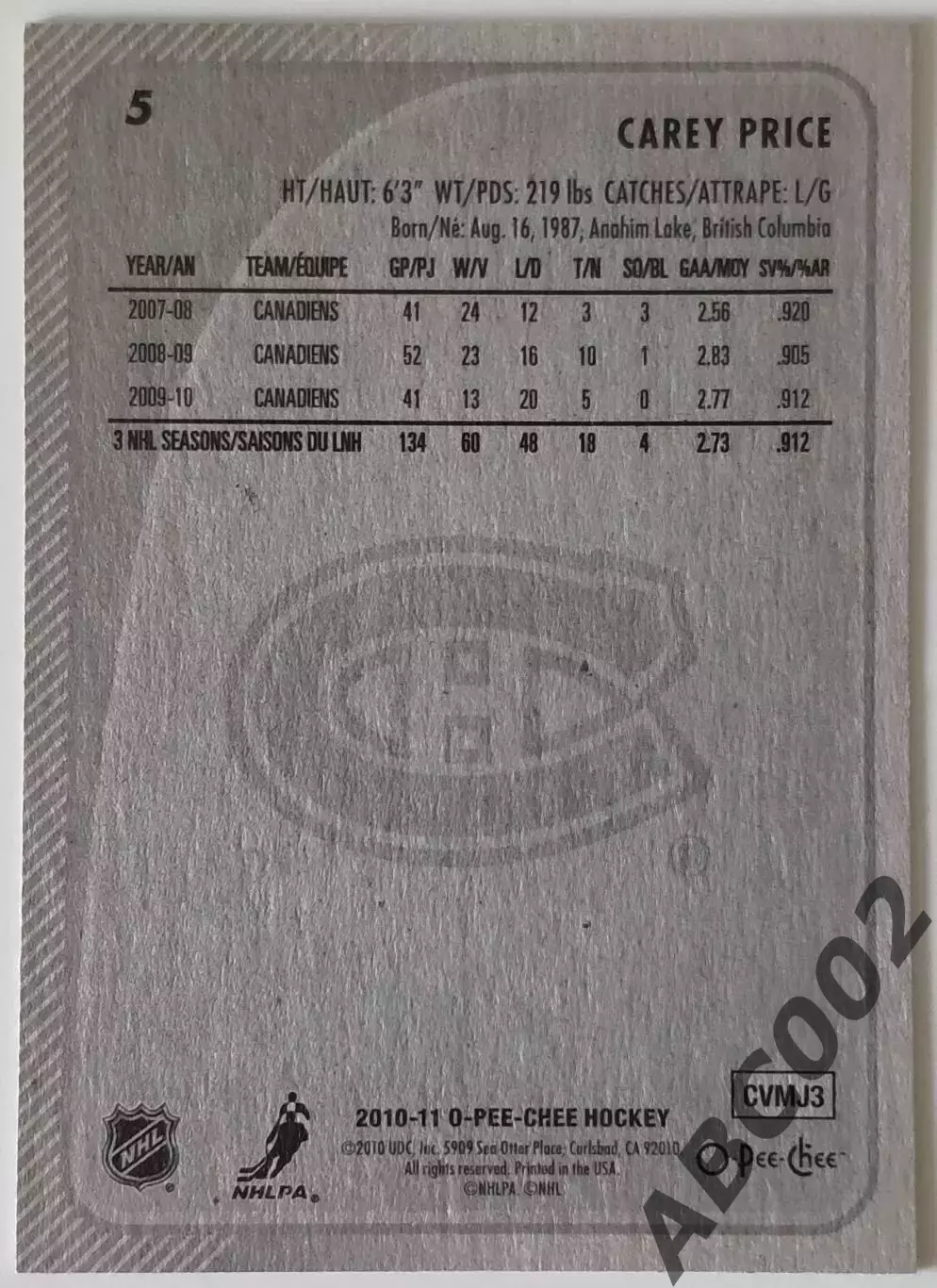 Карточка НХЛ / Carey Price / Canadiens / O-Pee-Chee 1