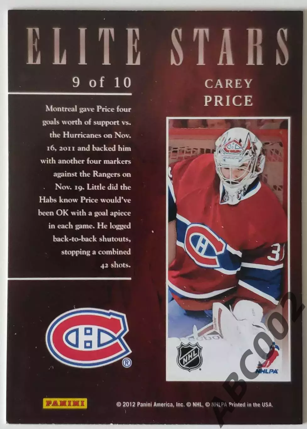 Карточка НХЛ / Carey Price / Canadiens / Stars 1