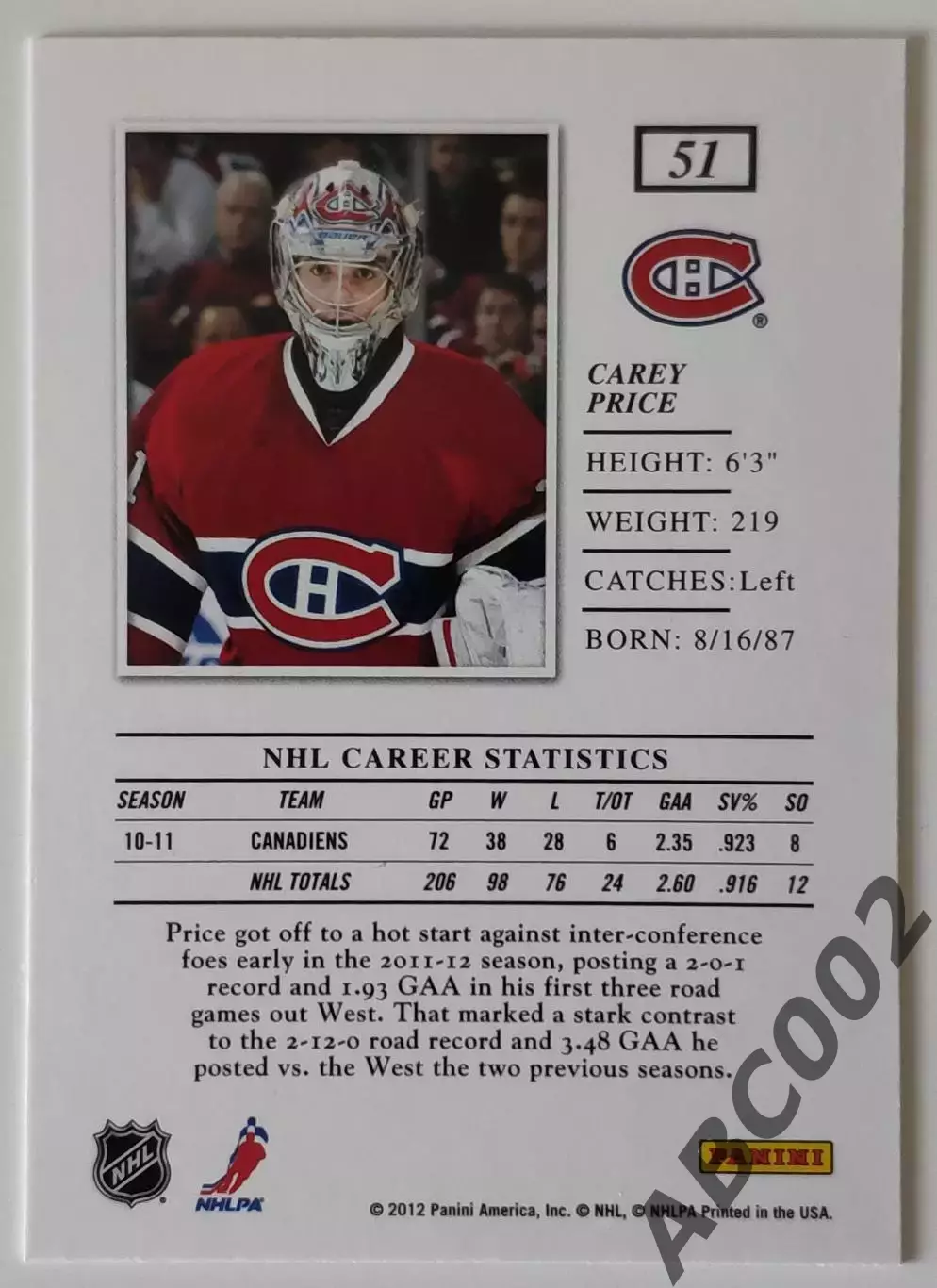 Карточка НХЛ / Carey Price / Canadiens / Elite 1