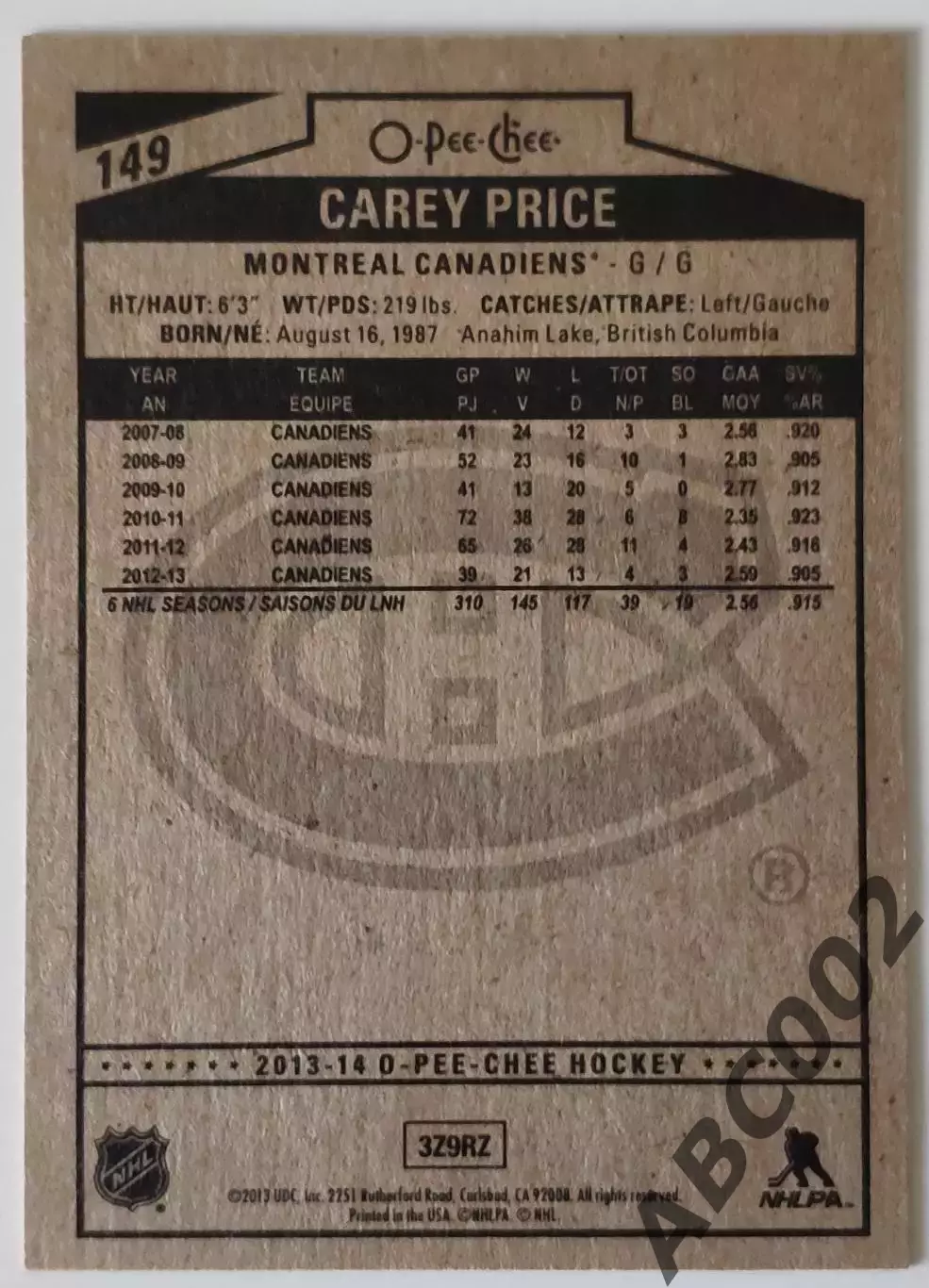 Карточка НХЛ / Carey Price / Canadiens / O-Pee-Chee 1