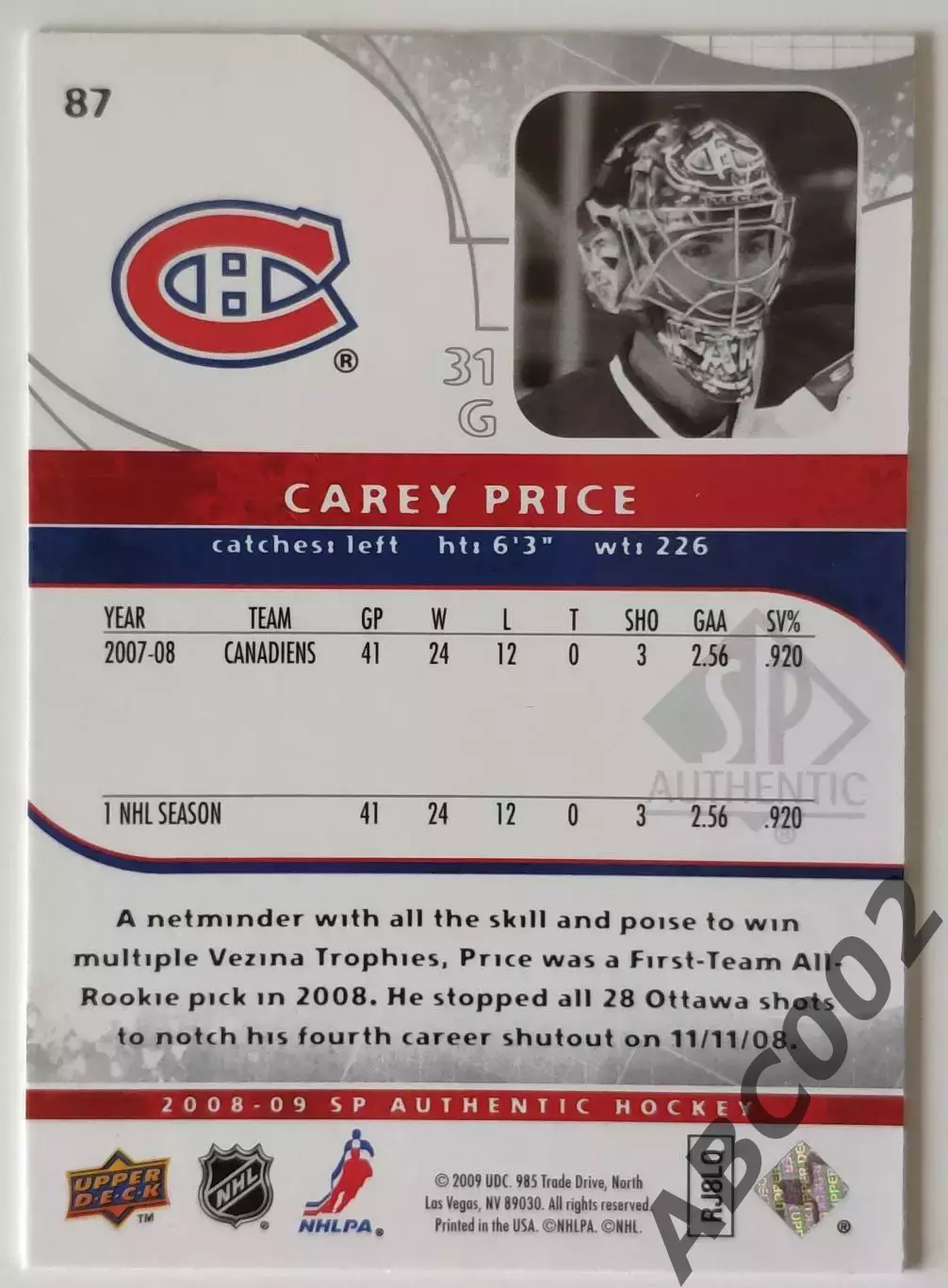 Карточка НХЛ / Carey Price / Canadiens / SP Authentic 1