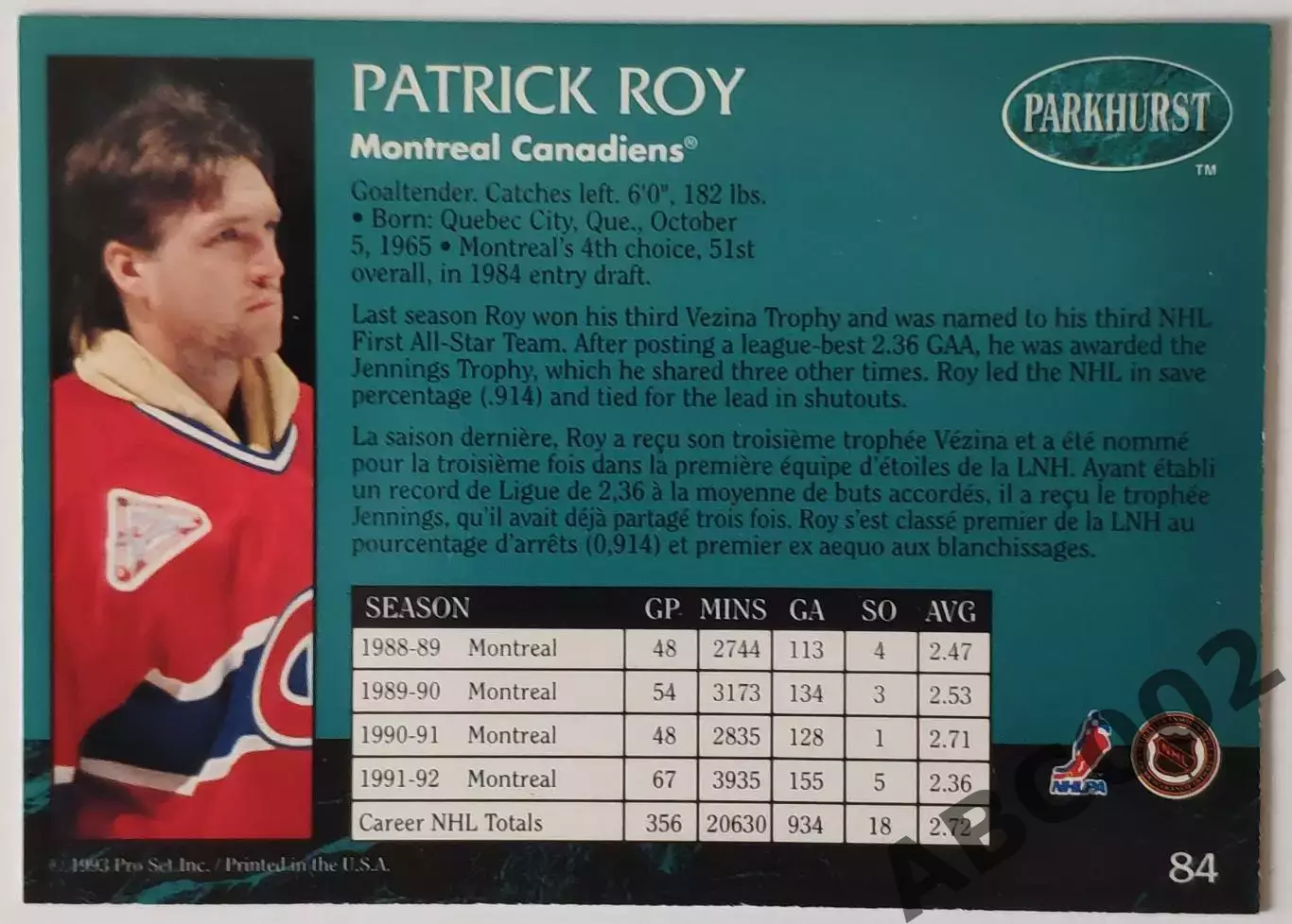 Карточка НХЛ / Patrick Roy / Canadiens / Parkhurst 1