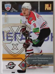 Карточка КХЛ / Алексей Поникаровский / 35 из 100 / Донбасс