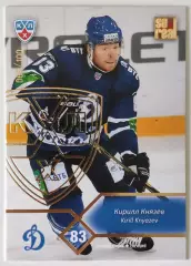 Карточка КХЛ / Кирилл Князев / 65 из 100 / Динамо Мсоква