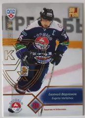 Карточка КХЛ / Евгений Варламов / 27 из 100 / Торпедо