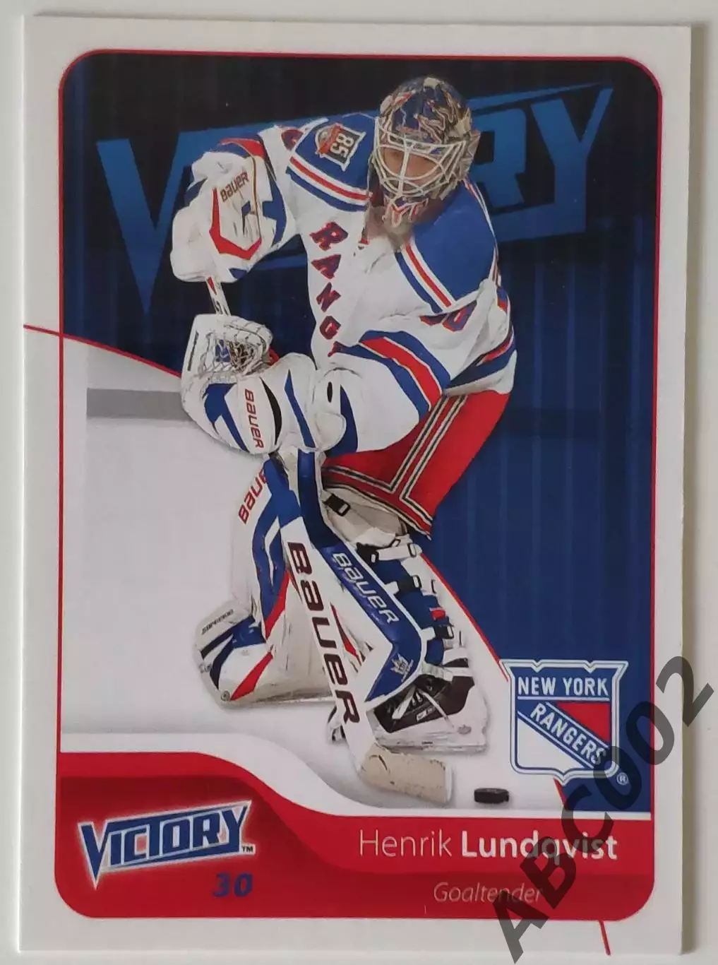 Карточка НХЛ / Henrik Lundqvist / Rangers / Victory