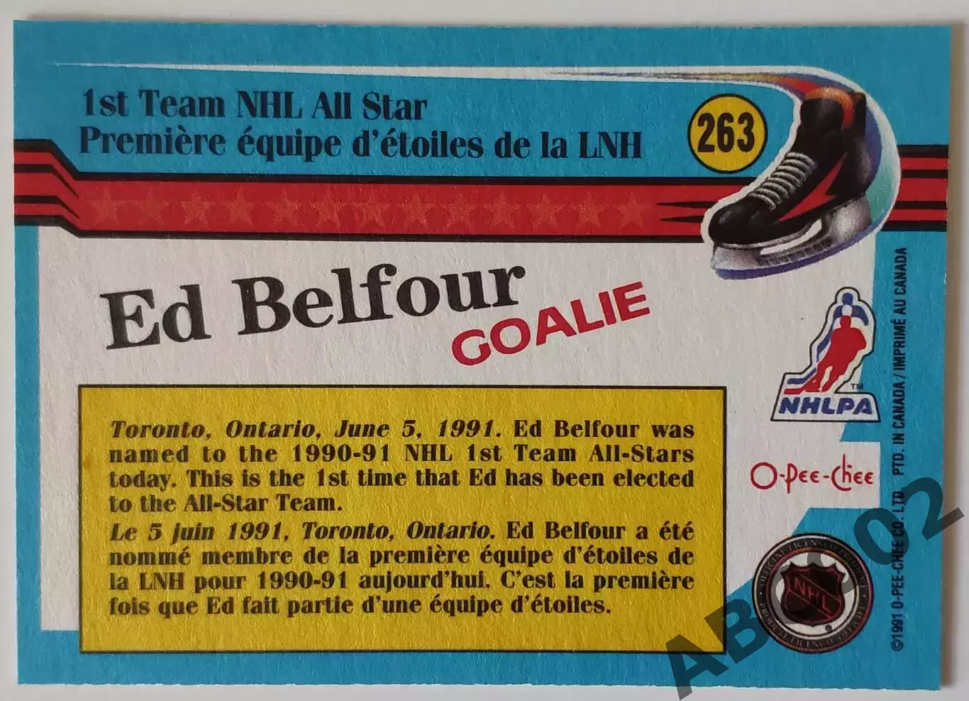 Карточка НХЛ / Ed Belfour / Blackhawks / O-Pee-Chee 1
