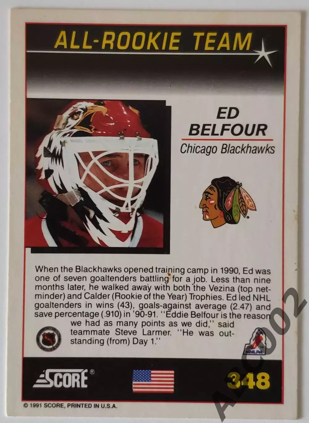 Карточка НХЛ / Ed Belfour / Blackhawks / Score 1