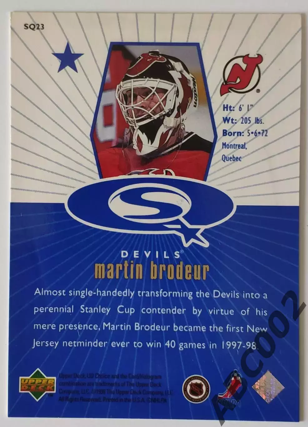 Карточка НХЛ / Martin Brodeur / Devils / Upper Deck 1