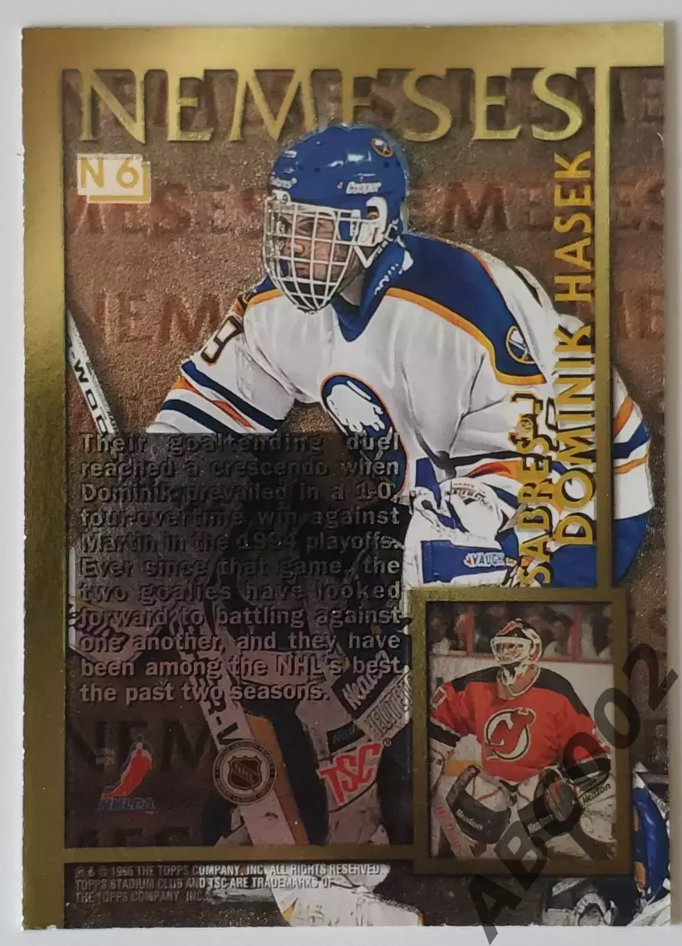 Карточка НХЛ / Martin Brodeur-Dominik Hasek / Devils-Sabres / Nemeses 1