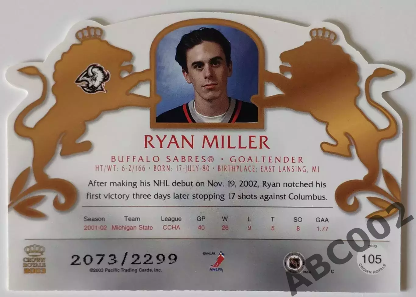 Карточка НХЛ / Ryan Miller / 2073 из 2299 / Sabres / Crown Royal 1