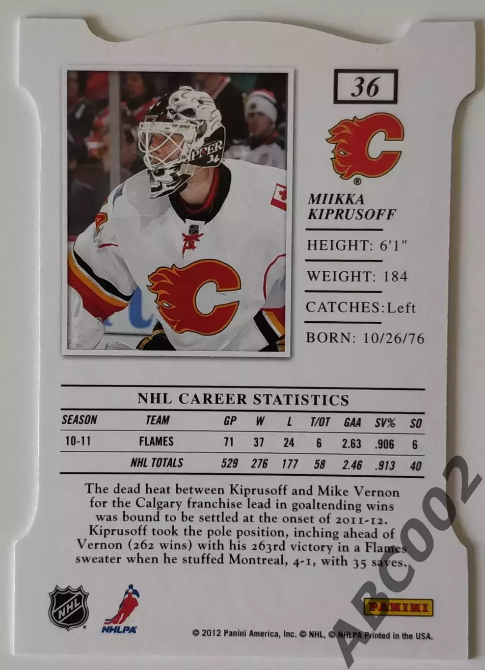 Карточка НХЛ / Mikka Kiprusoff / Flames / Elite 1