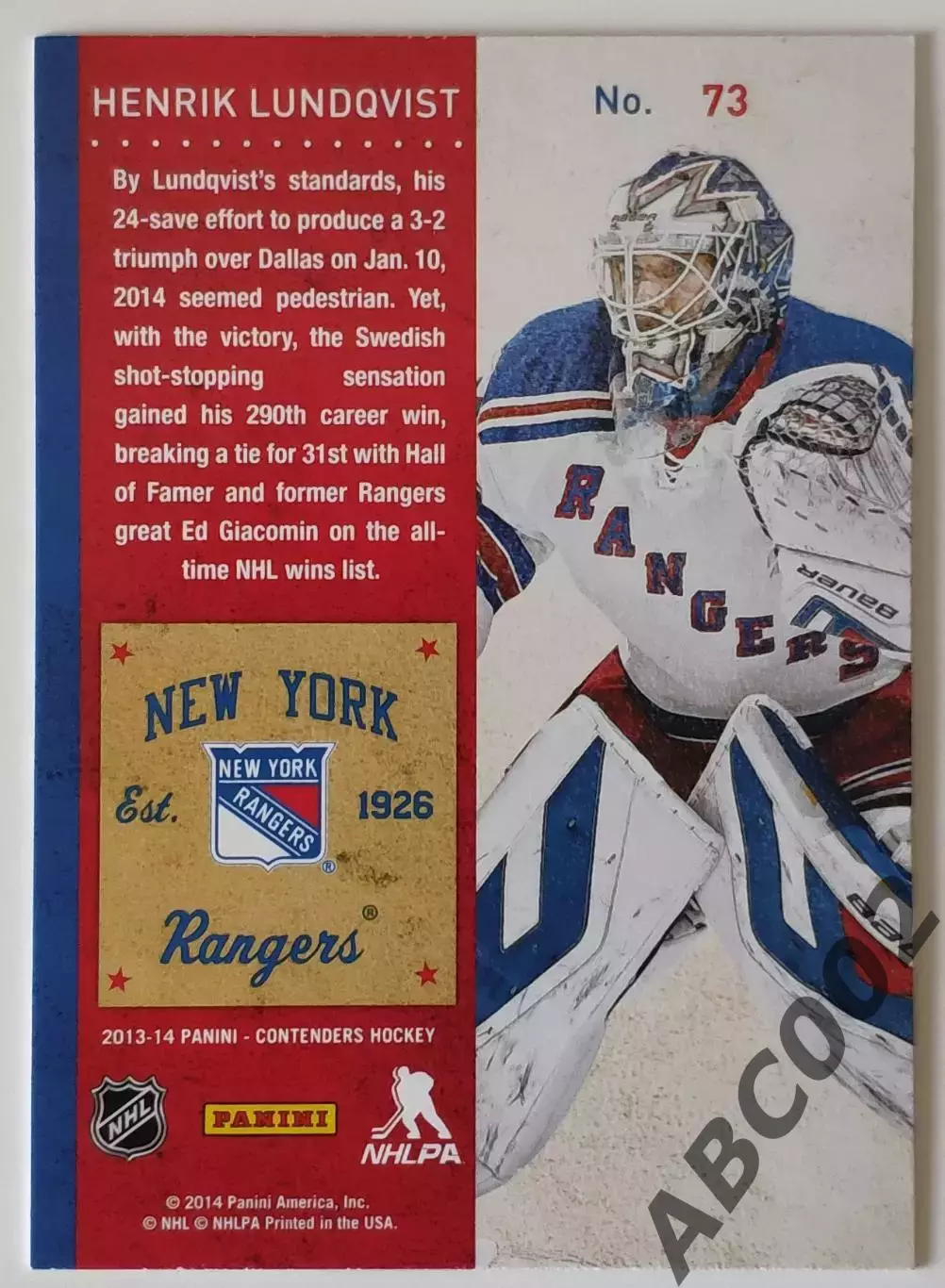 Карточка НХЛ / Henrik Lundqvist / Rangers / Contenders 1