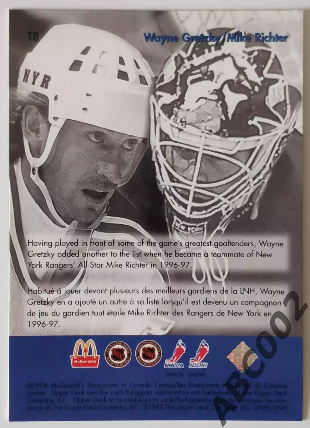 Карточка НХЛ / Mike Richter / Rangers / Gretzky Teammates 1