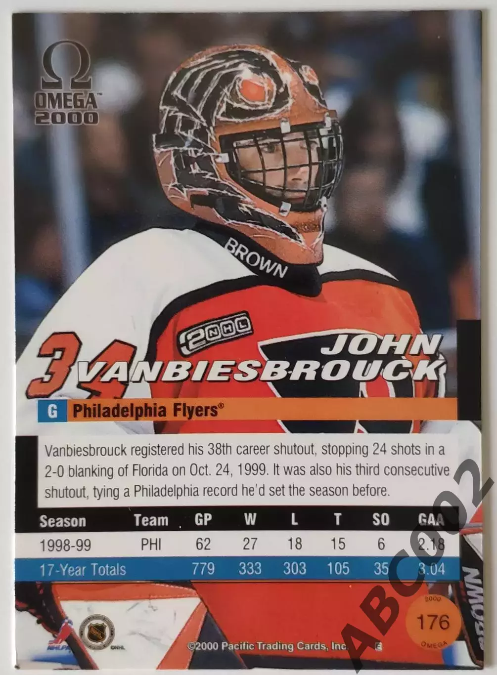 Карточка НХЛ / John Vanbiesbrouck / Flyers / Omega 1