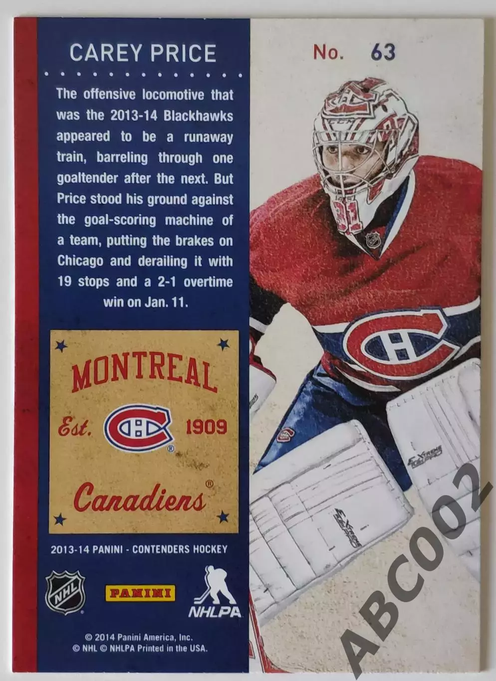 Карточка НХЛ / Carey Price / Canadiens / Contenders 1