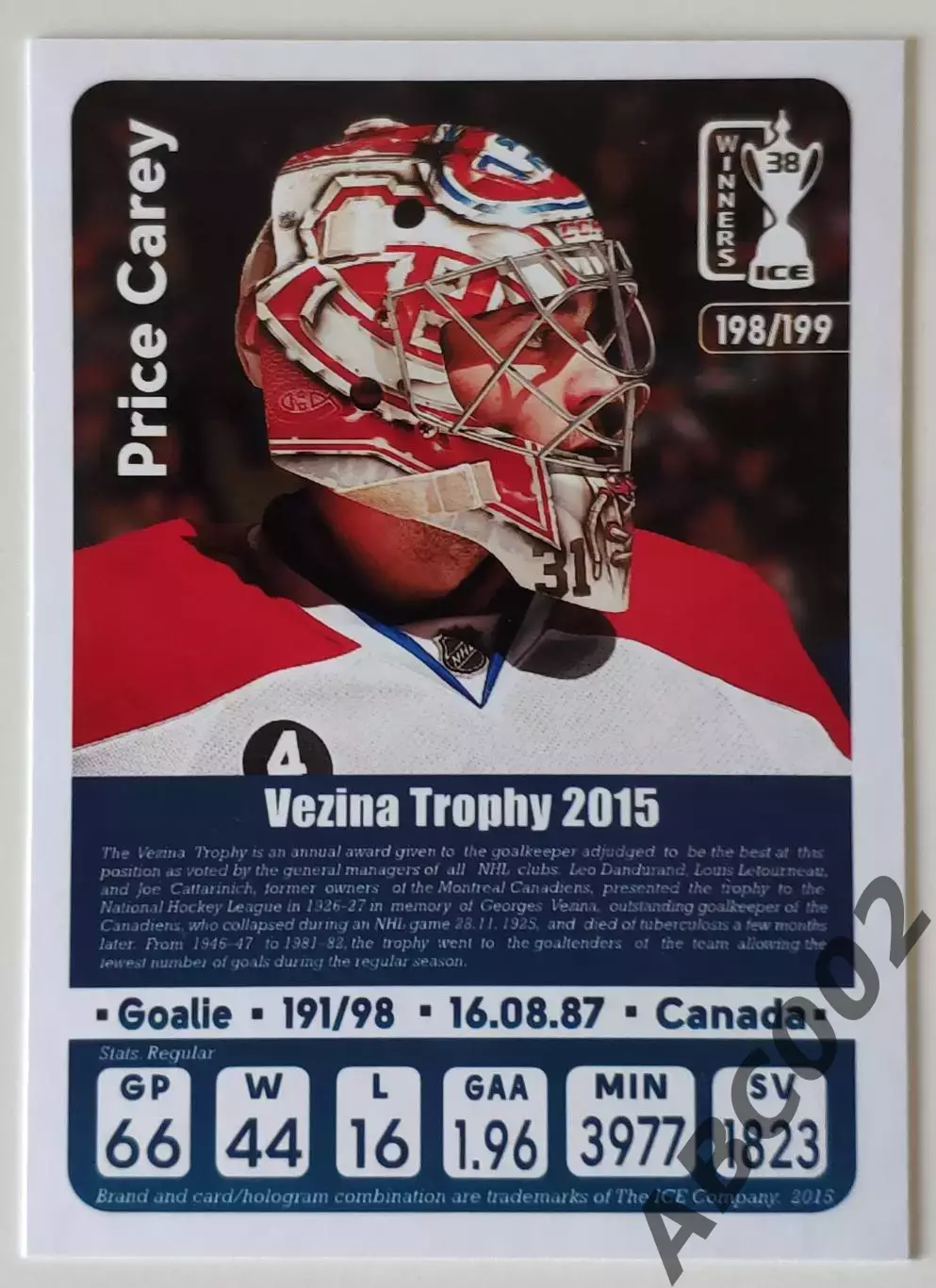 Карточка НХЛ / Carey Price / Canadiens / Vezina Trophy 1
