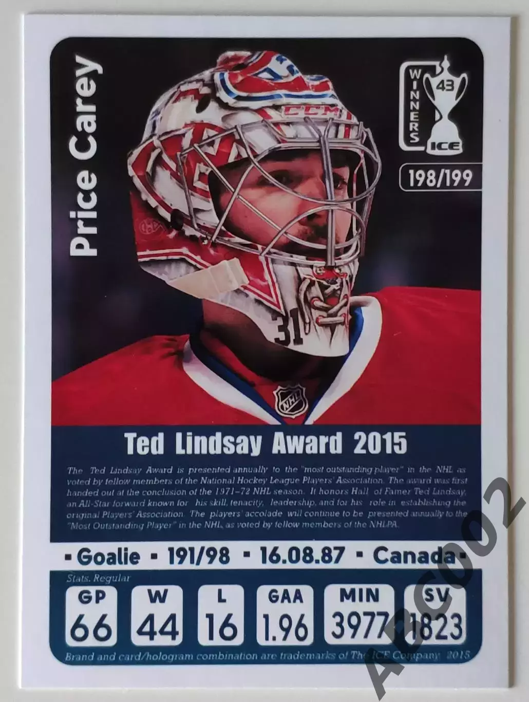 Карточка НХЛ / Carey Price / Penguins / Ted Lindsey Award 1