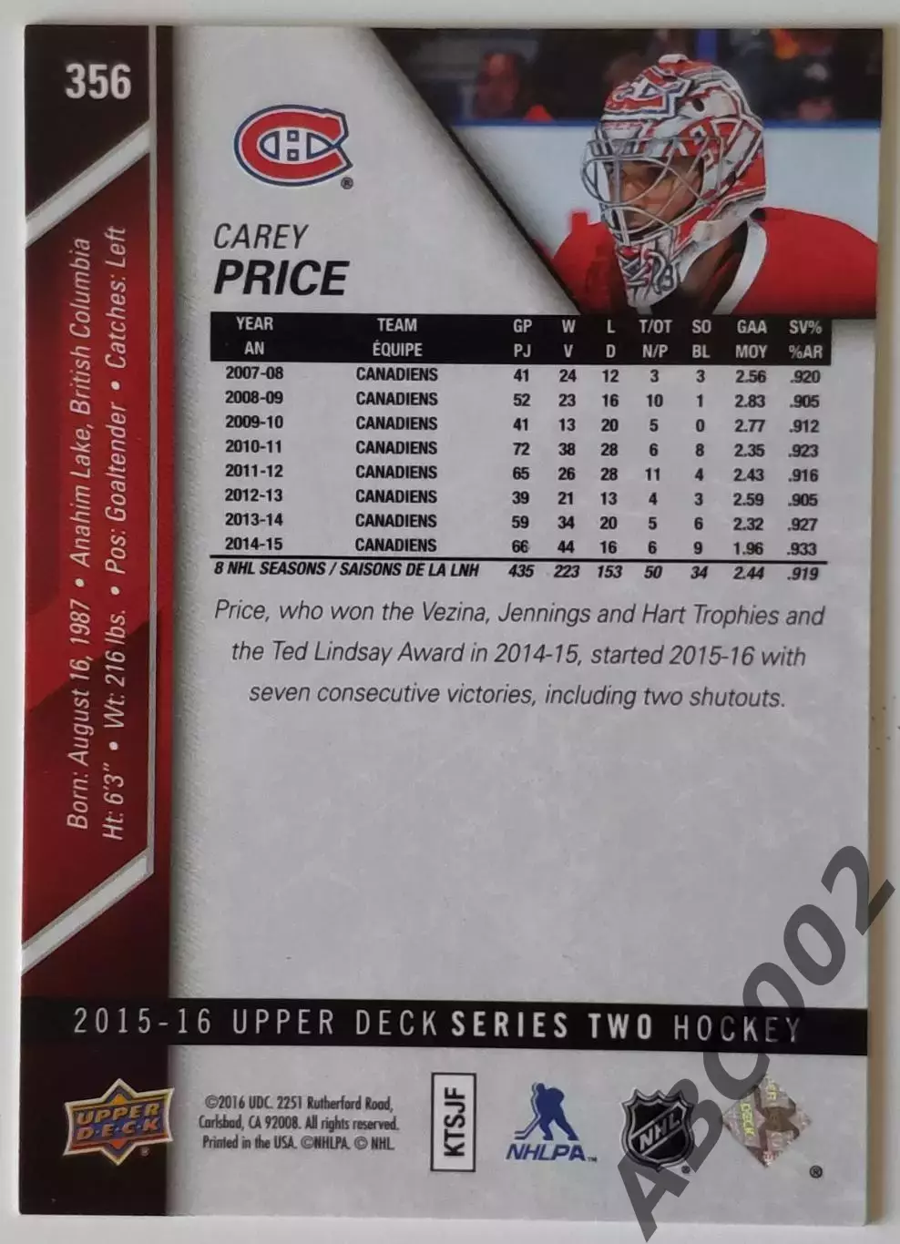 Карточка НХЛ / Carey Price / Canadiens / Series 2 1