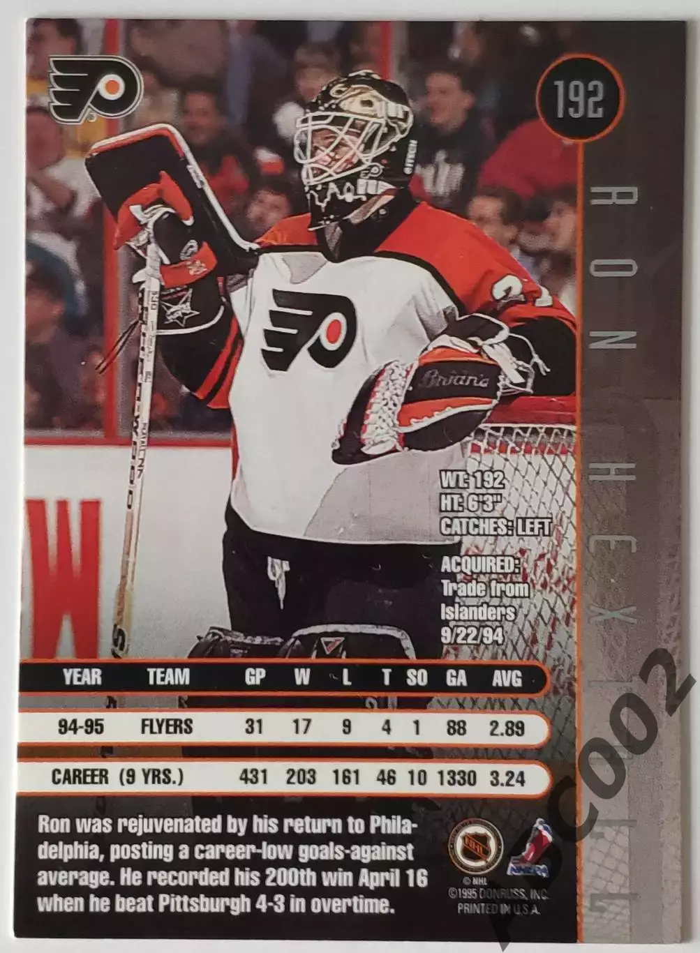 Карточка НХЛ / Ron Hextall / Flyers / Leaf 1
