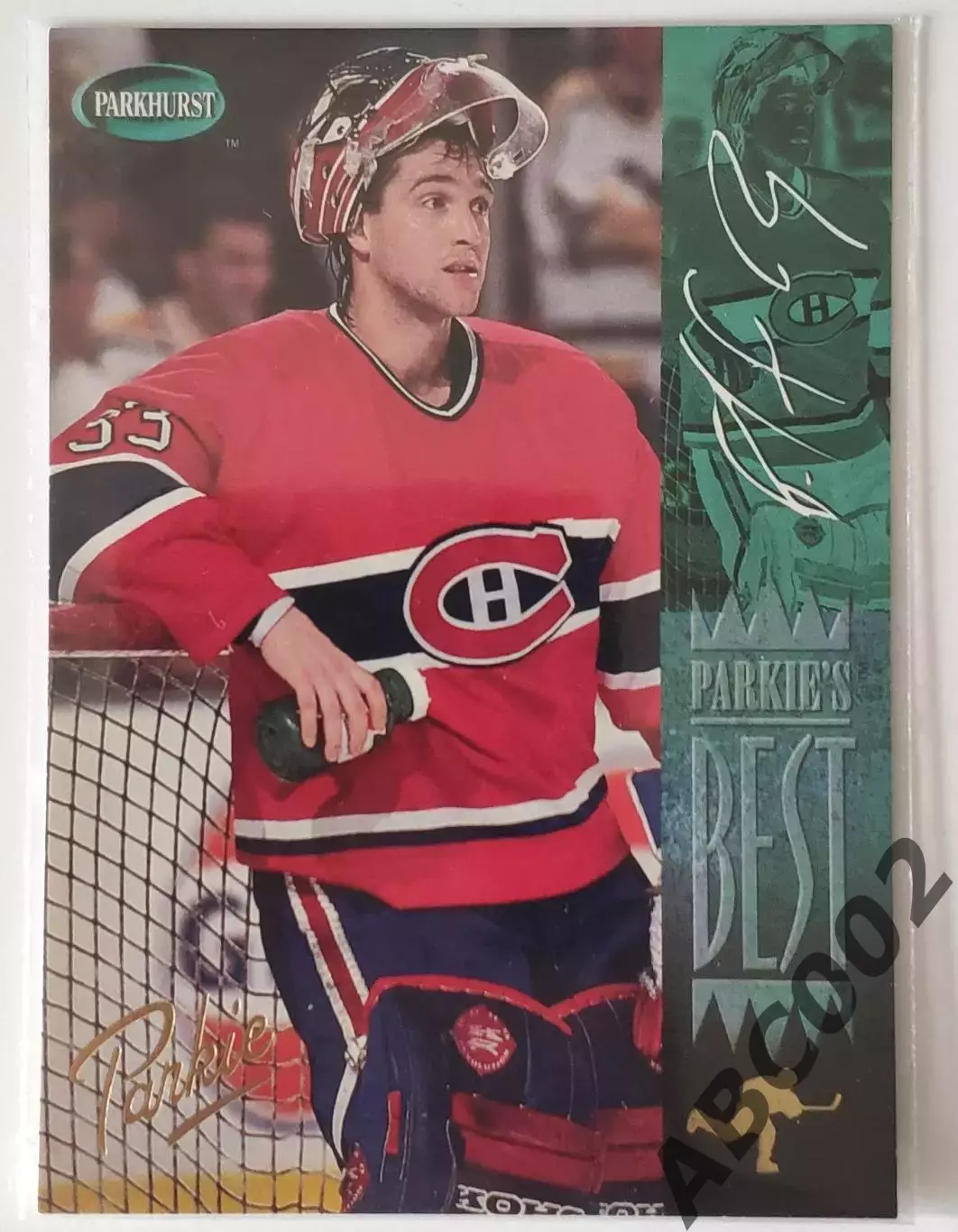 Карточка НХЛ / Patrick Roy / Canadiens / Parkhurst Parkie