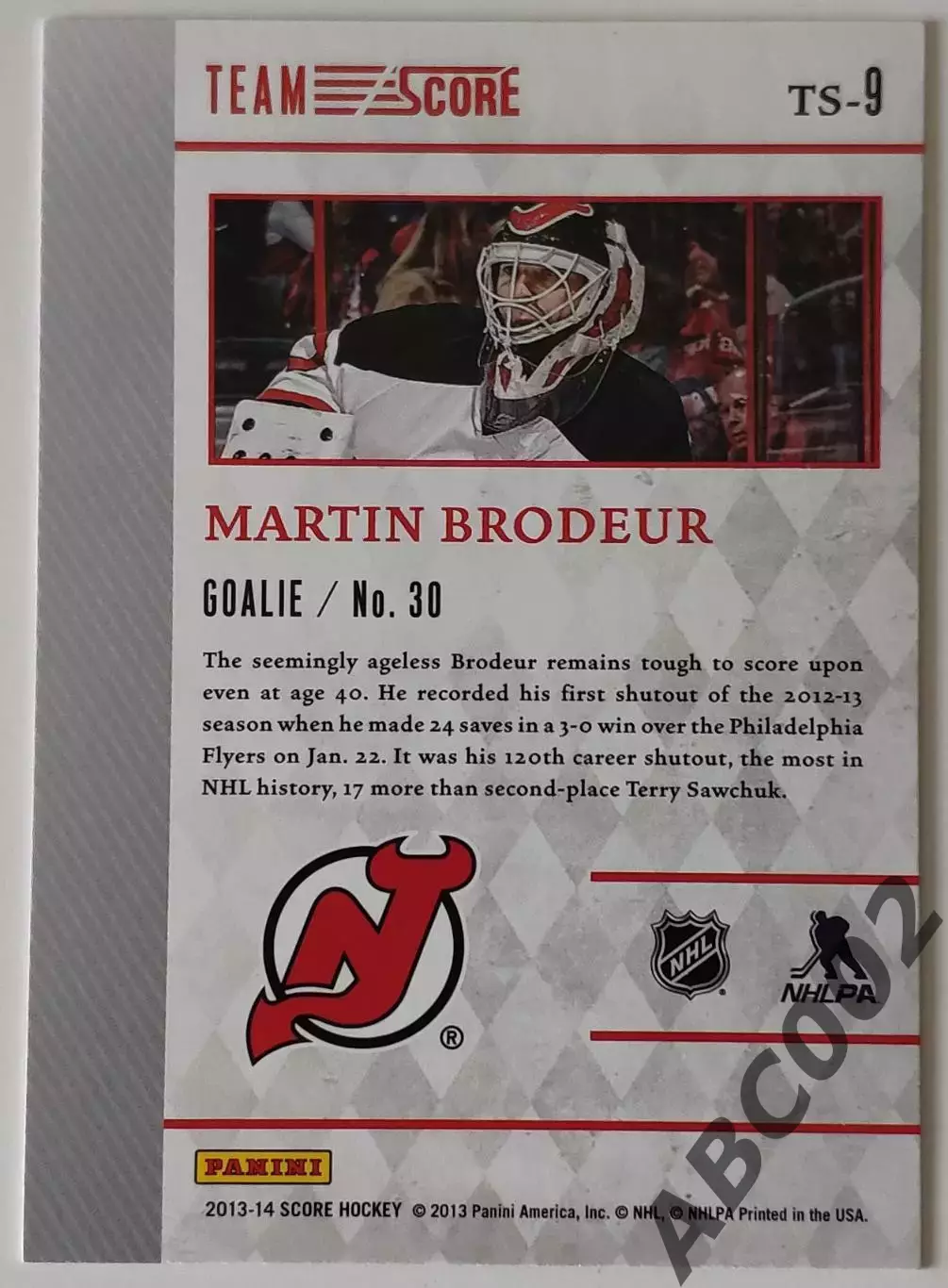 Карточка НХЛ / Martin Brodeur / Devils / Score 1