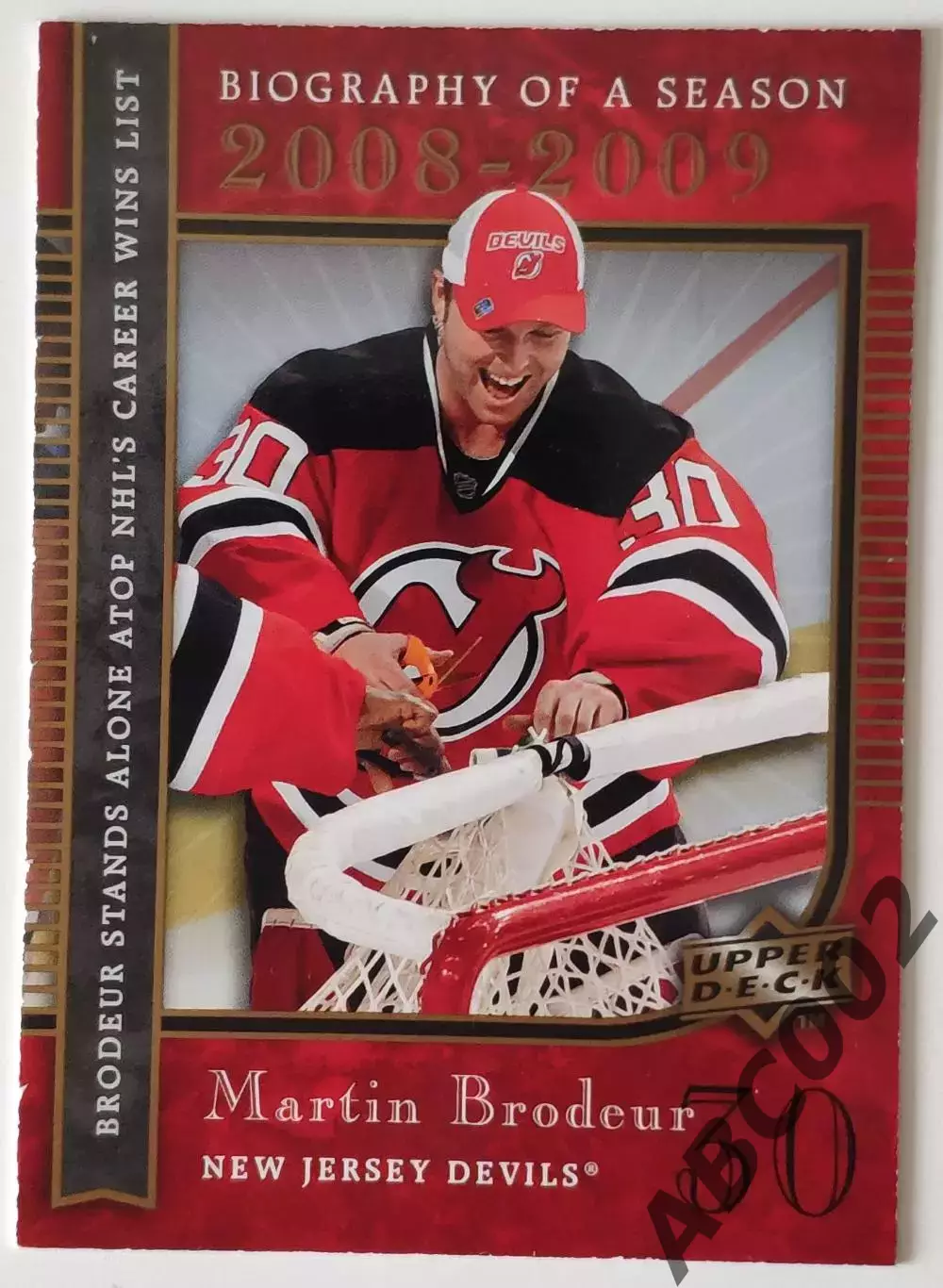 Карточка НХЛ / Martin Brodeur / Devils / Biography of a Season
