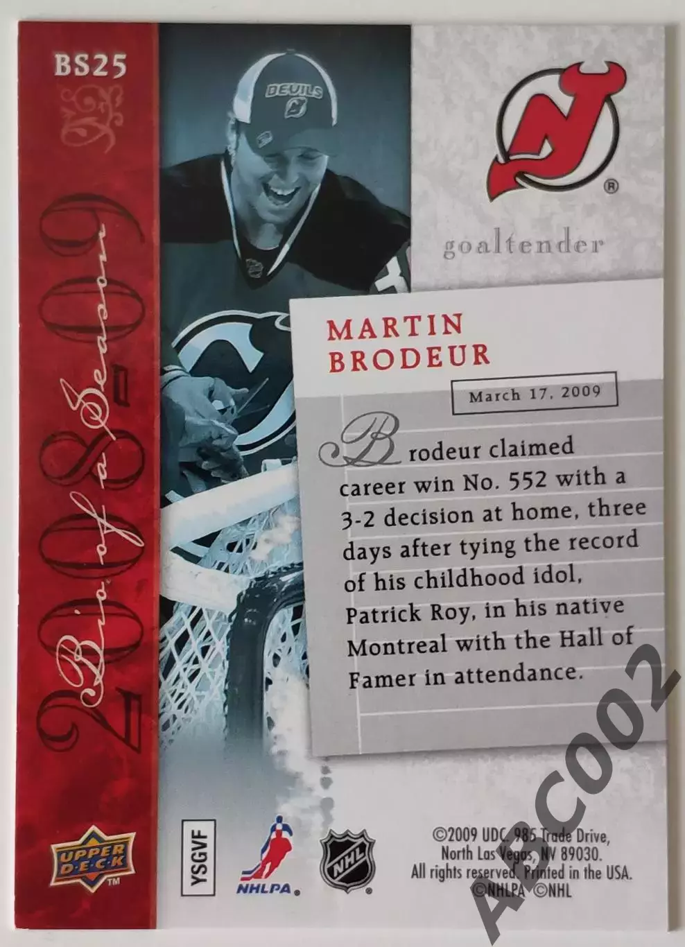 Карточка НХЛ / Martin Brodeur / Devils / Biography of a Season 1