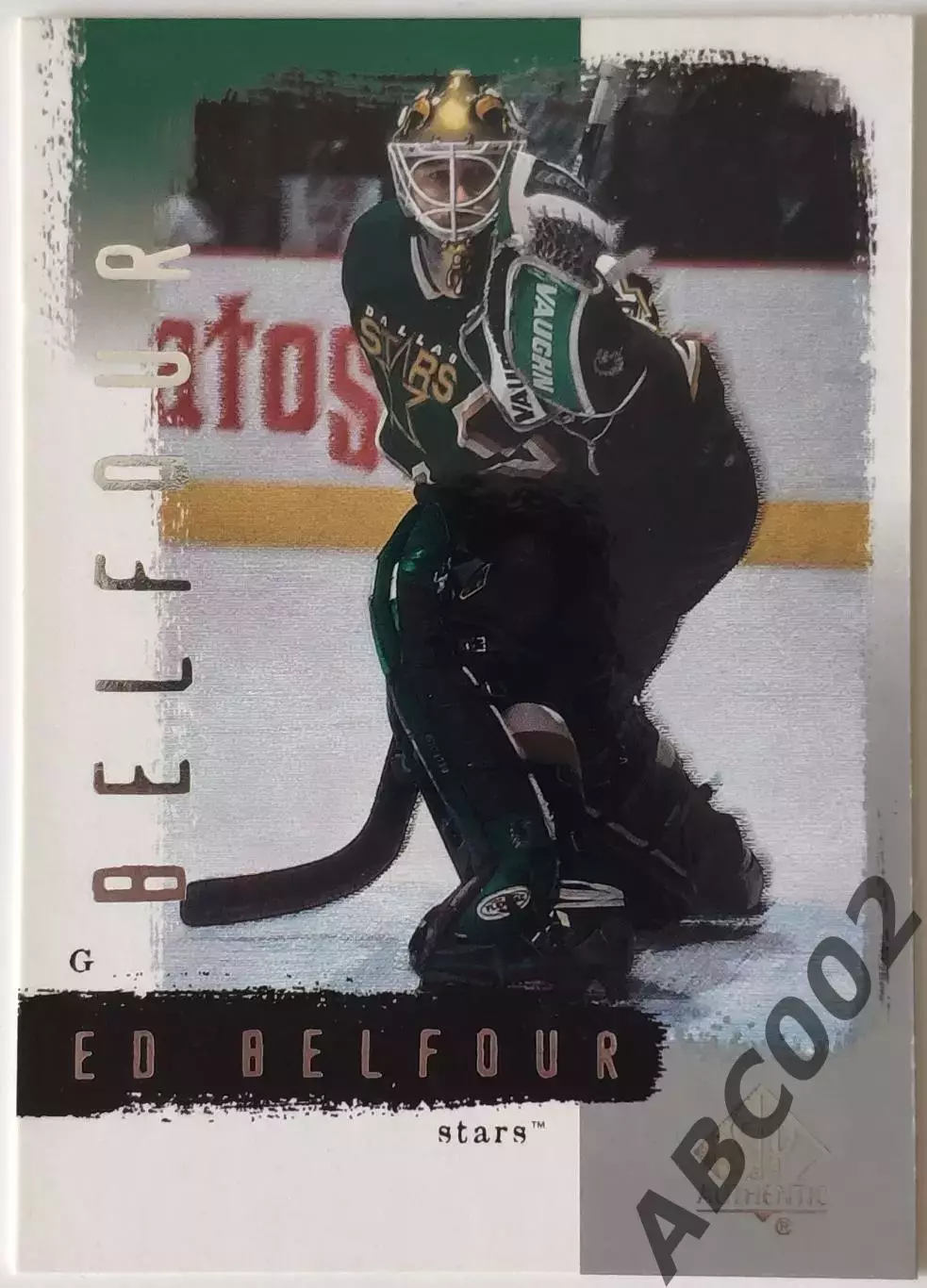 Карточка НХЛ / Ed Belfour / Dallas Stars / SP Authentic