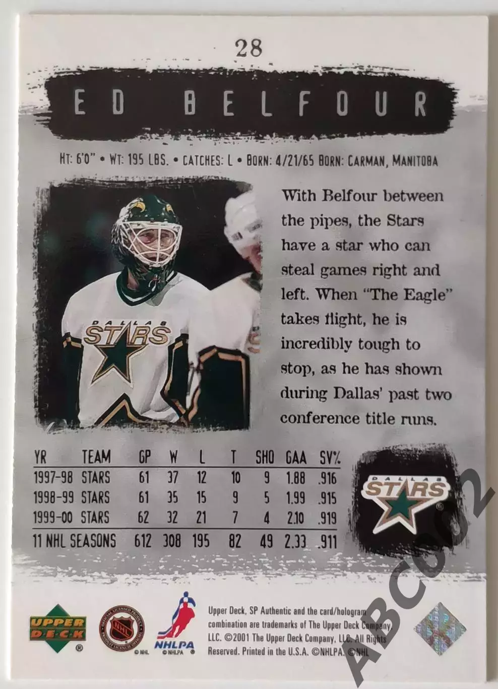 Карточка НХЛ / Ed Belfour / Dallas Stars / SP Authentic 1