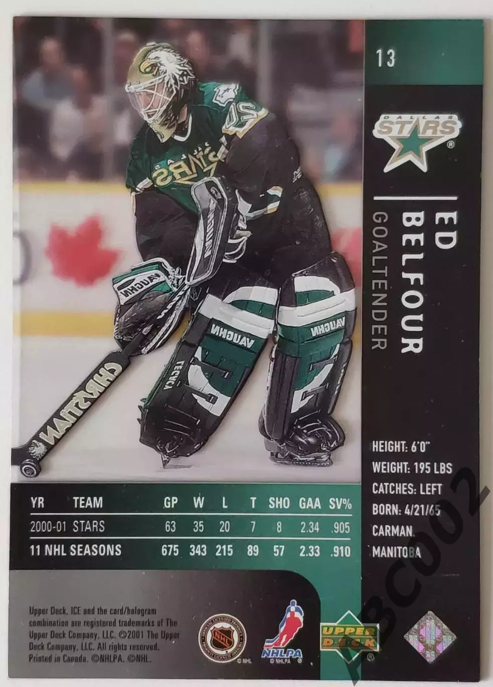 Карточка НХЛ / Ed Belfour / Dallas Stars / Ice 1