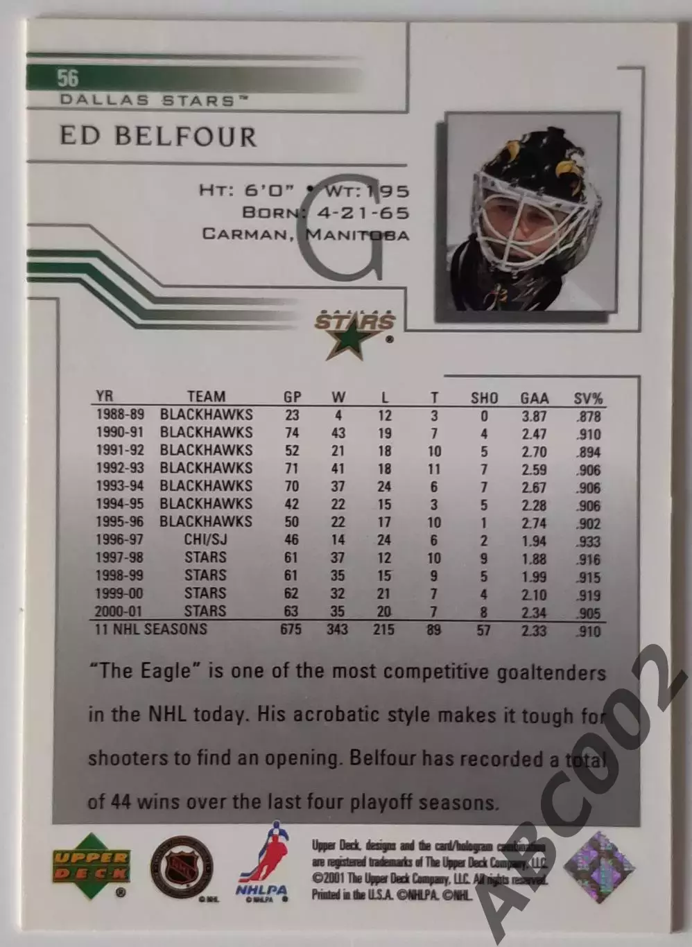 Карточка НХЛ / Ed Belfour / Dallas Stars / Upper Deck 1